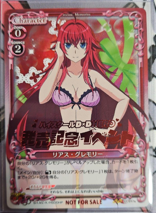 High School DxD Release Event